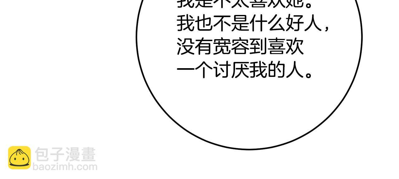 第58话 只有丈夫能做的事35