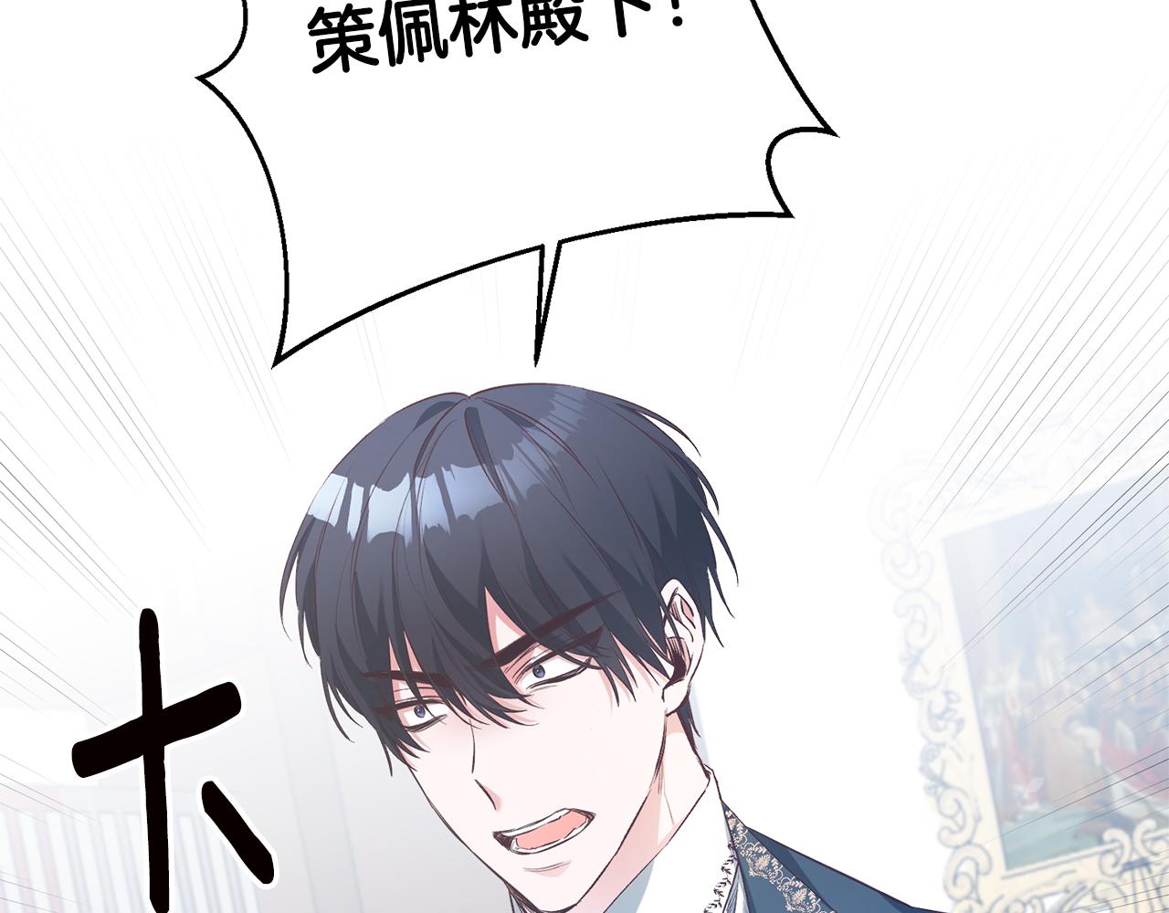 第58话 只有丈夫能做的事37