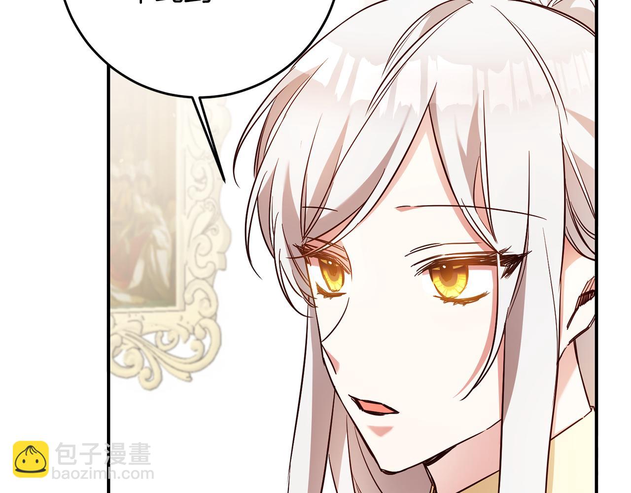第58话 只有丈夫能做的事40