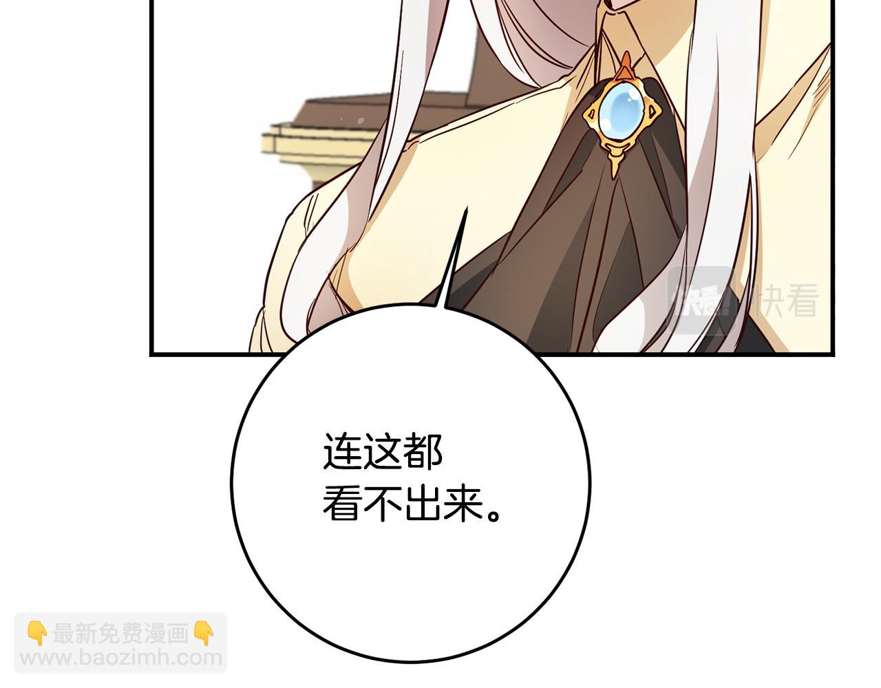 第58话 只有丈夫能做的事41
