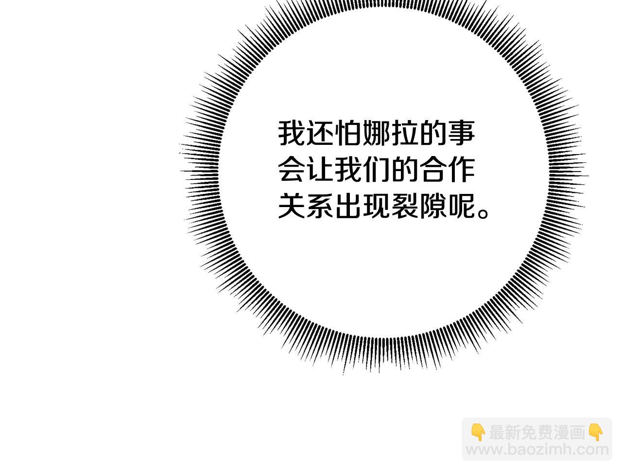 第58话 只有丈夫能做的事45
