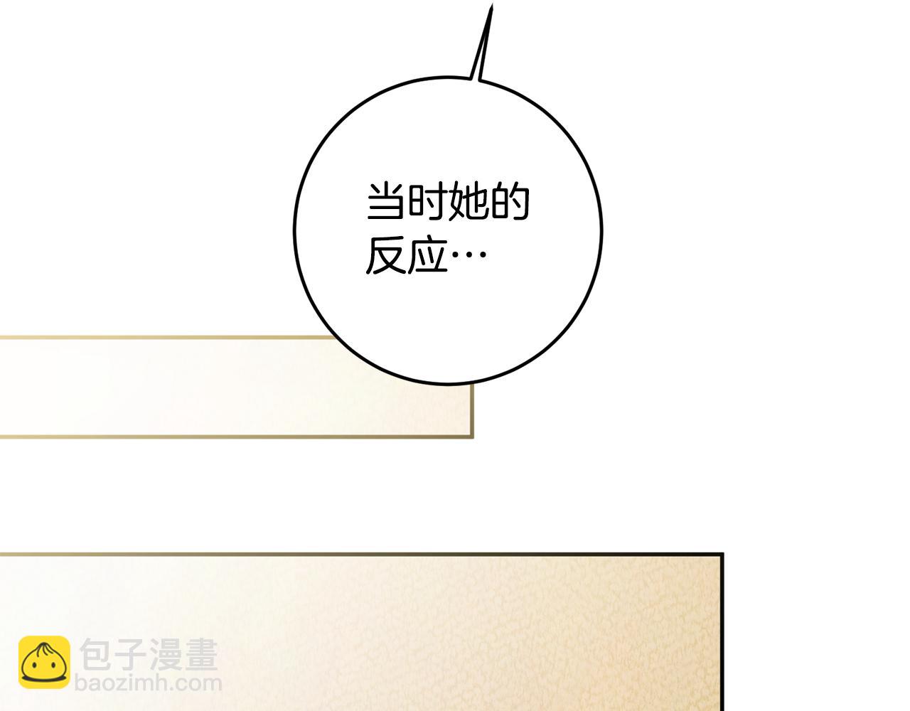 第58话 只有丈夫能做的事48