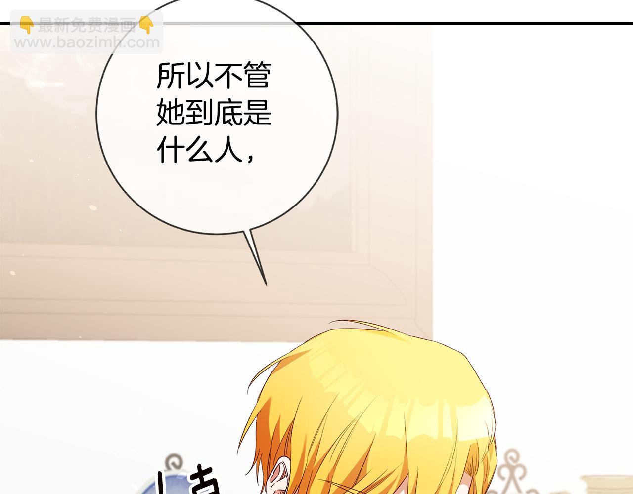 第58话 只有丈夫能做的事56