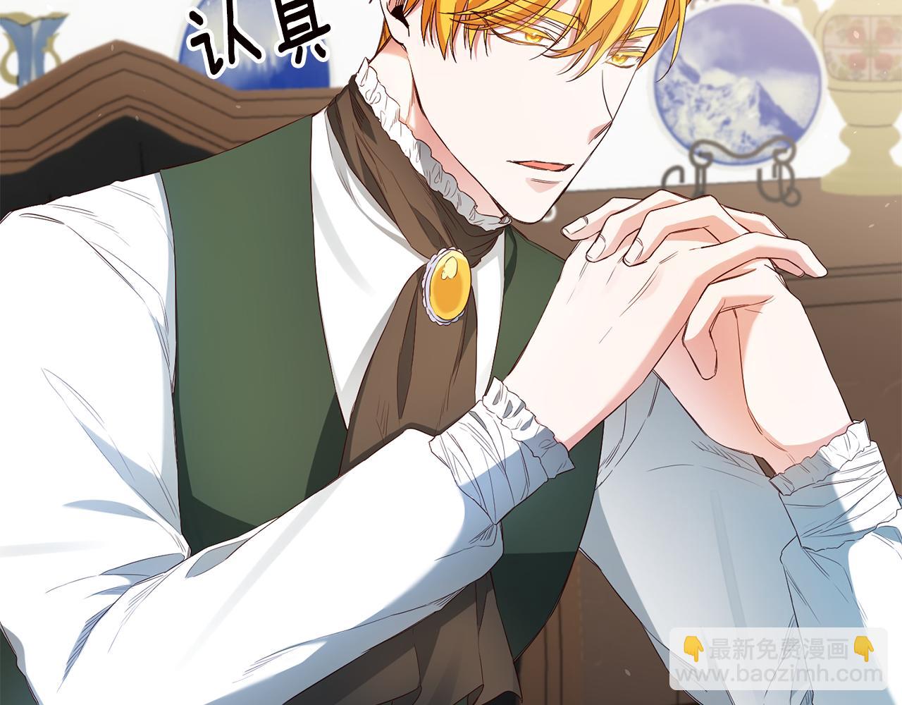 第58话 只有丈夫能做的事57