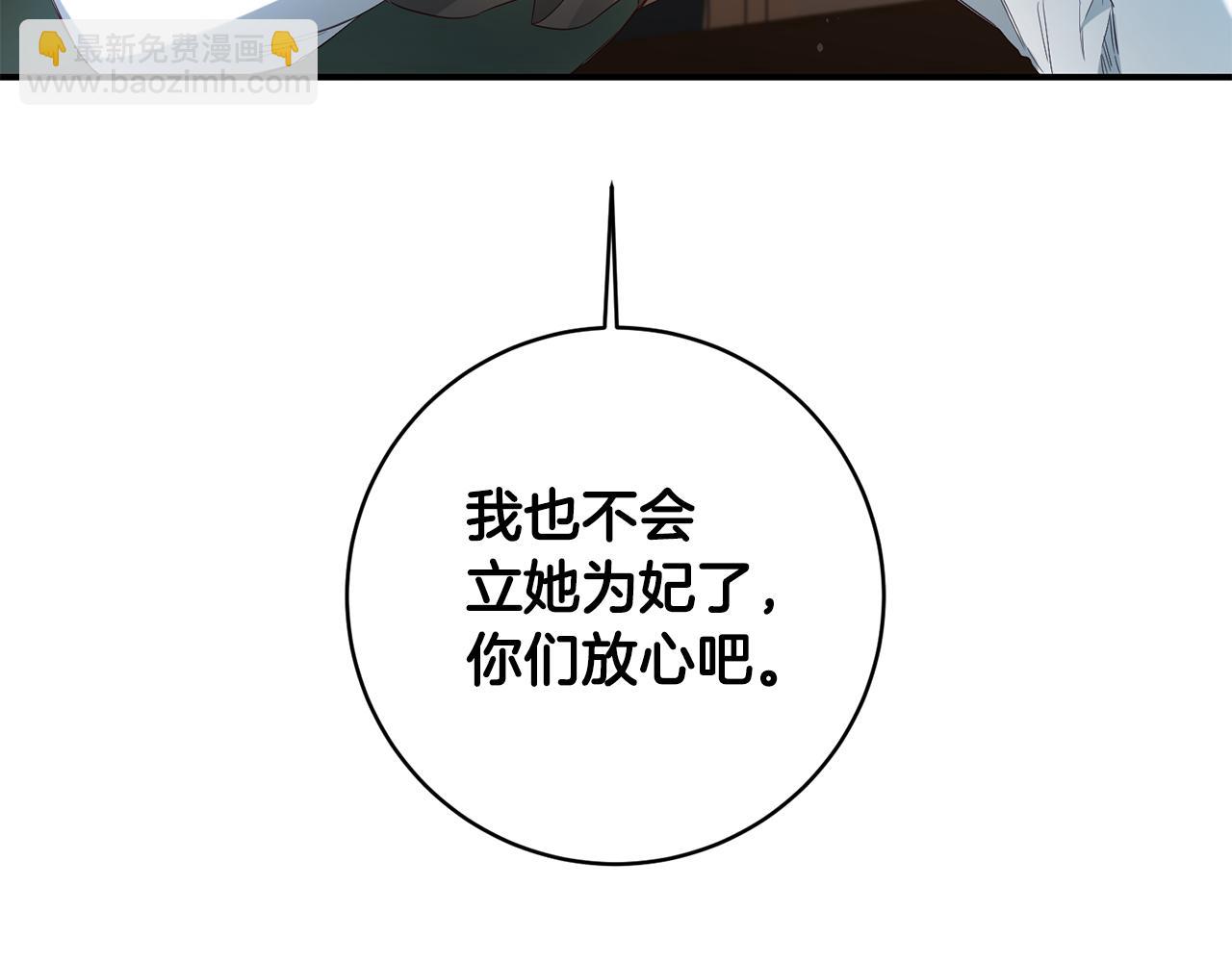 第58话 只有丈夫能做的事58