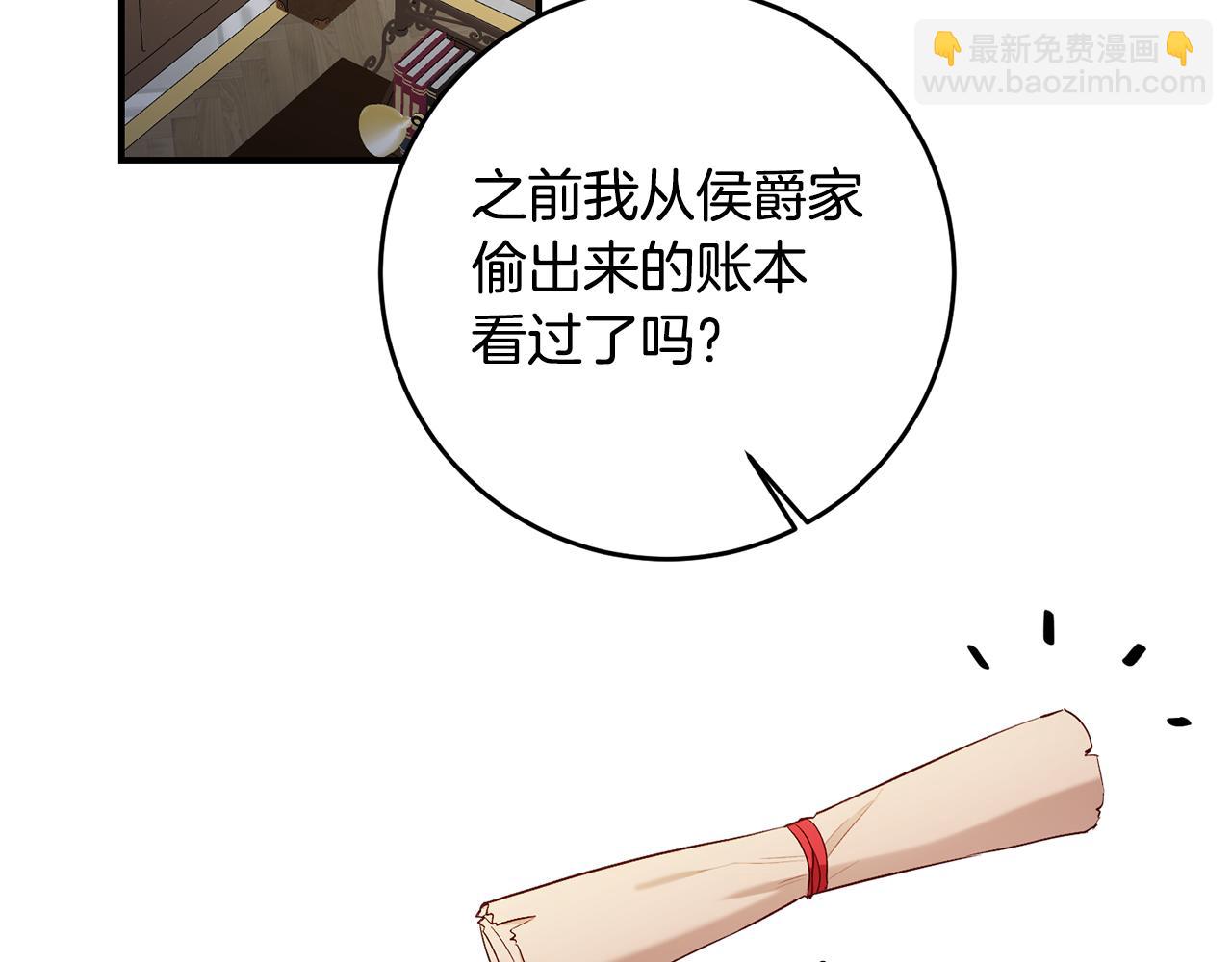 第58话 只有丈夫能做的事65
