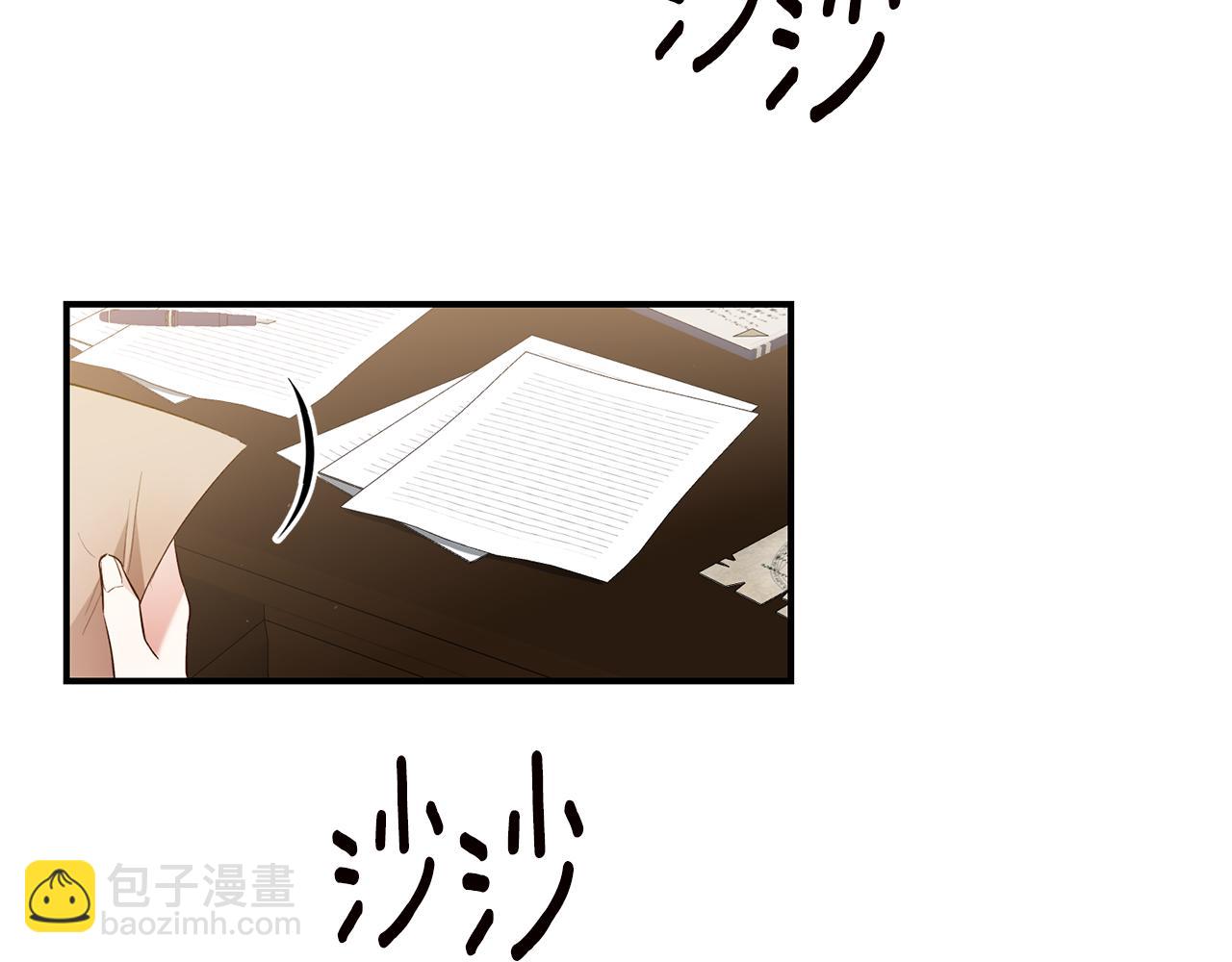 第58话 只有丈夫能做的事69