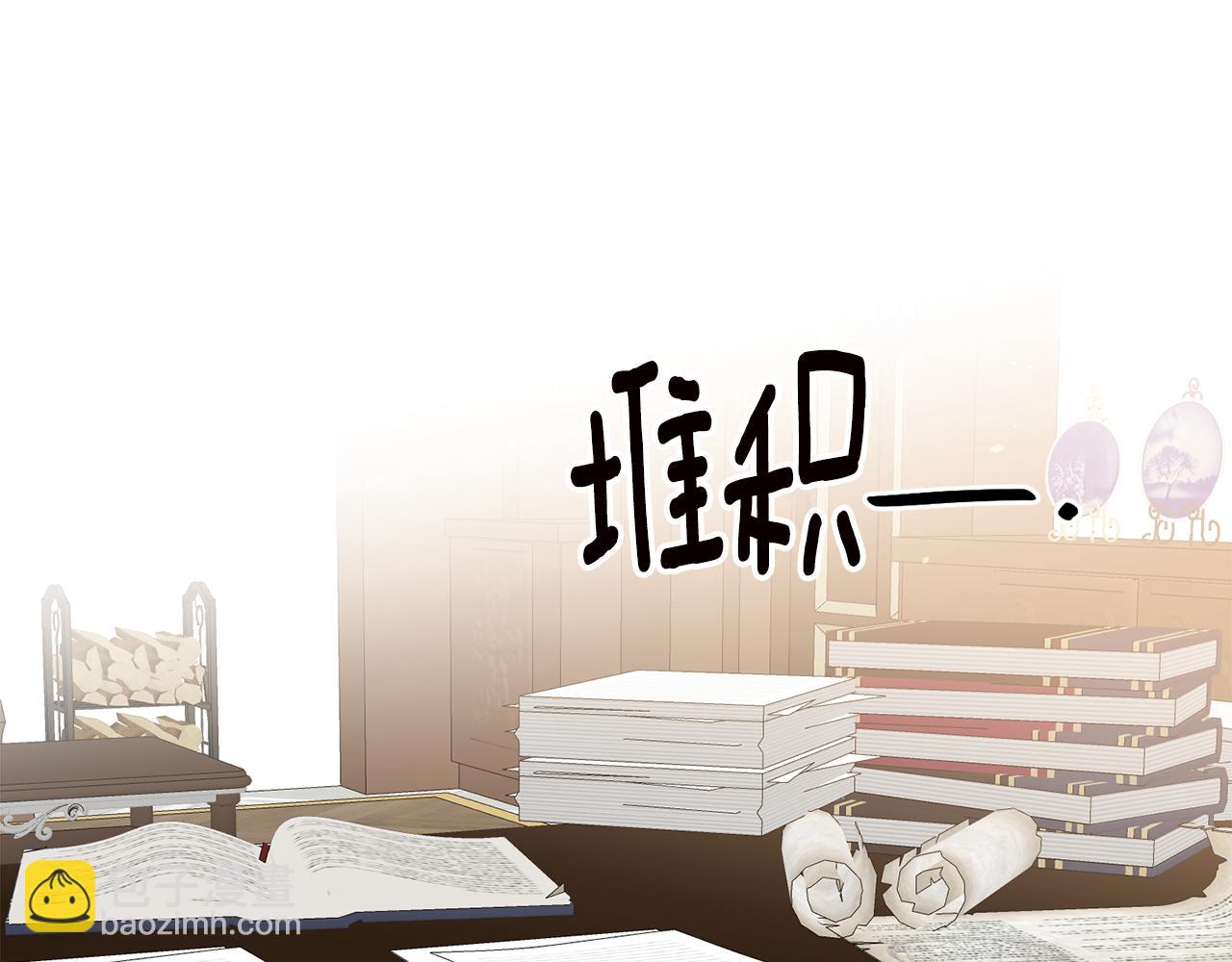 第58话 只有丈夫能做的事70