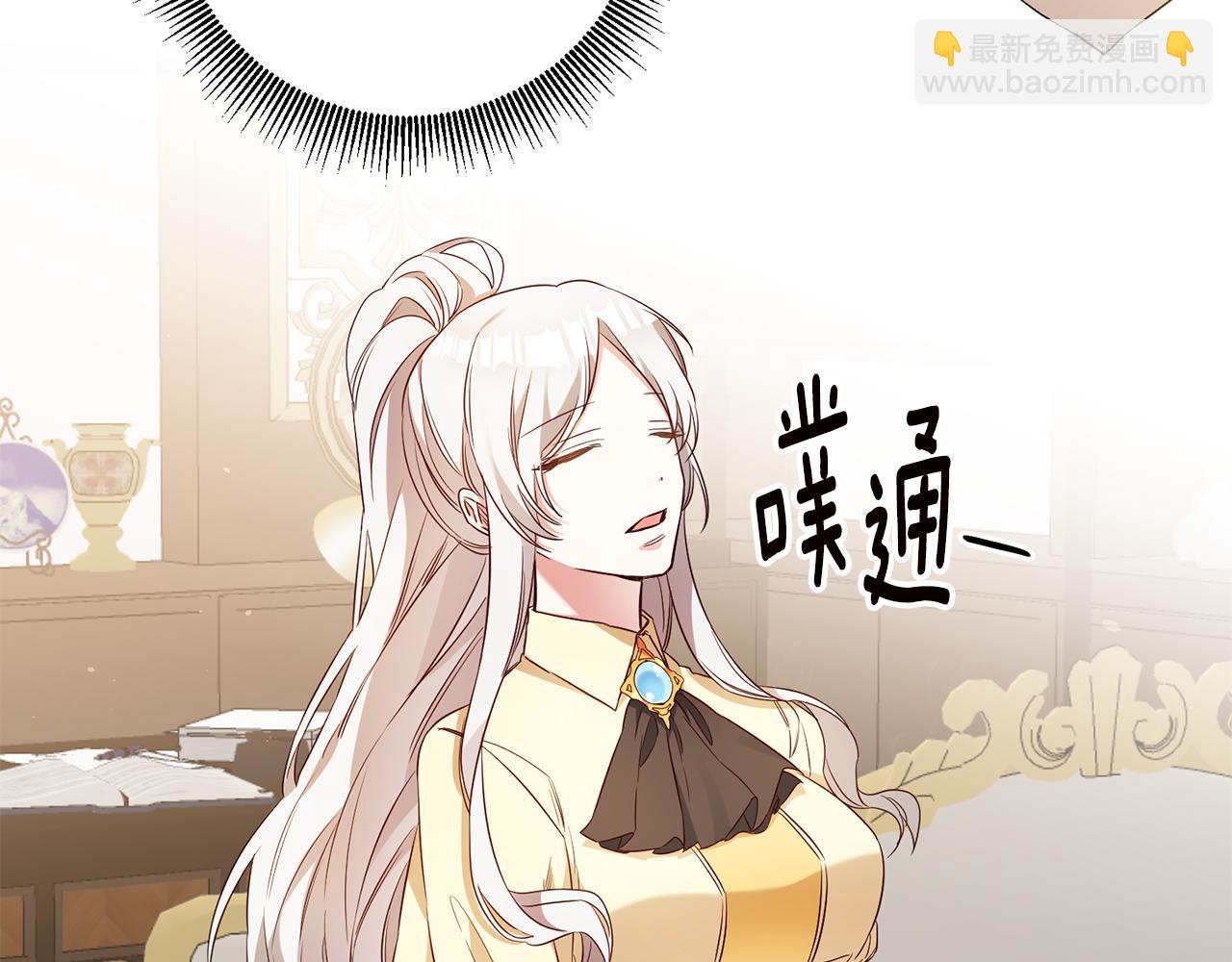 第58话 只有丈夫能做的事72