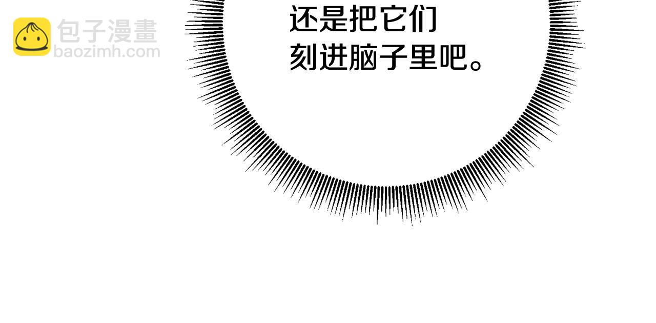 第58话 只有丈夫能做的事74