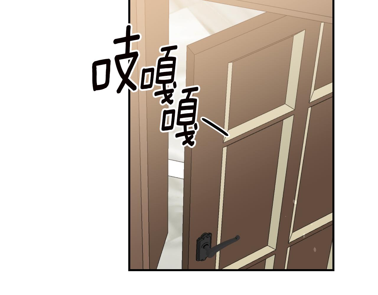 第58话 只有丈夫能做的事76