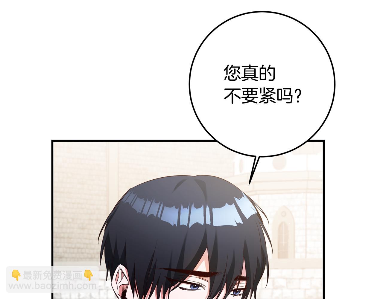 第58话 只有丈夫能做的事79