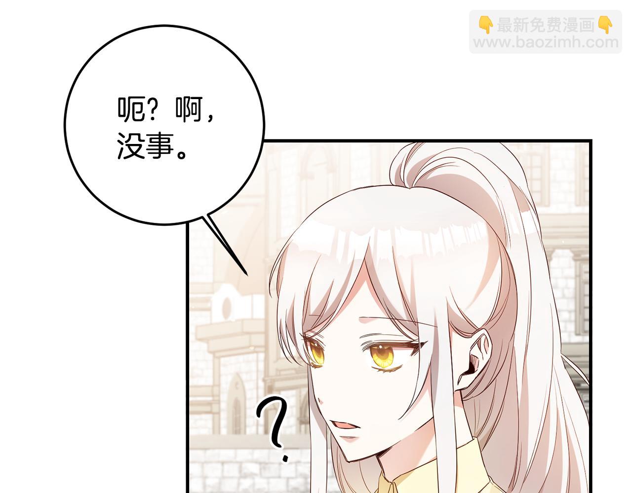 第58话 只有丈夫能做的事81