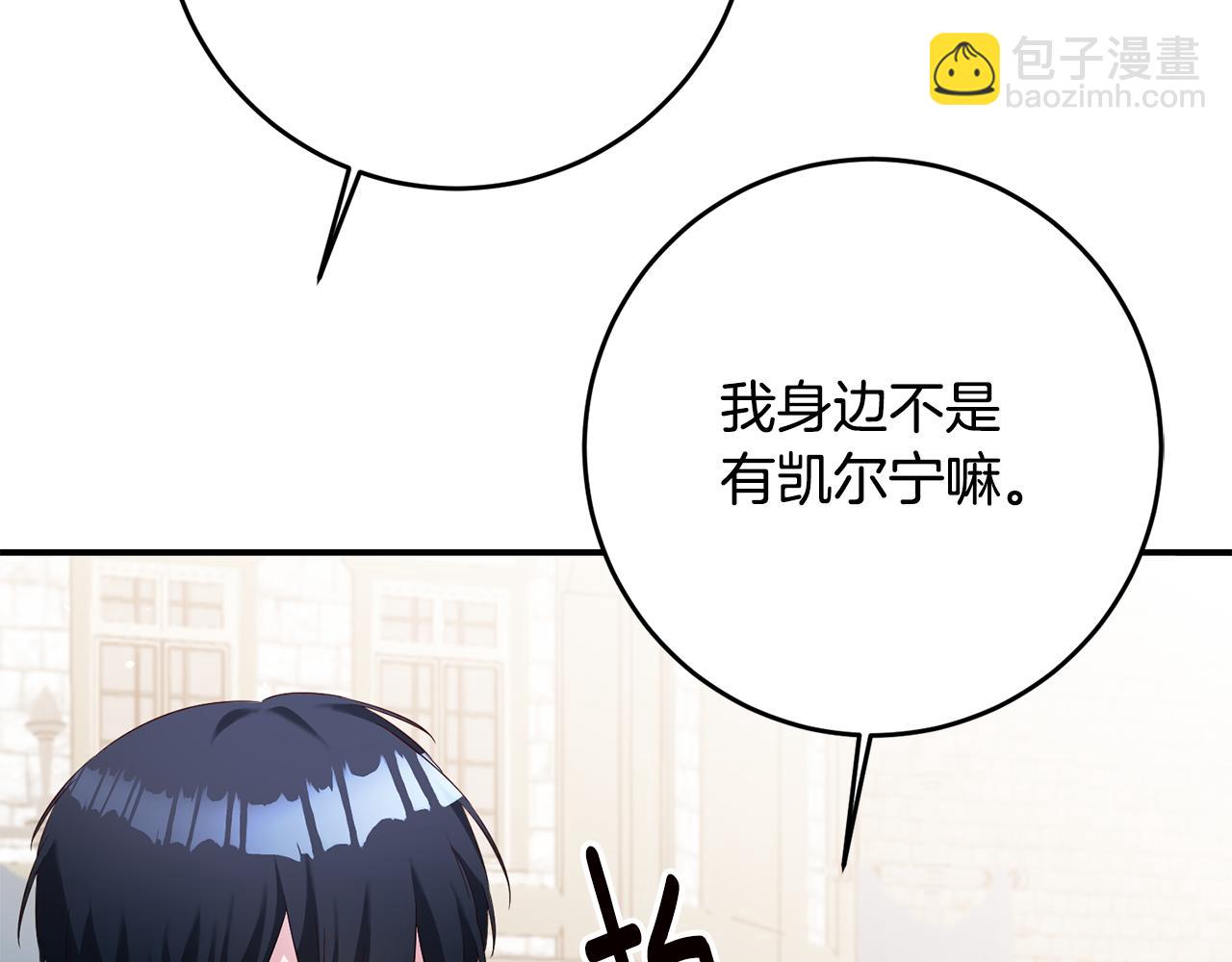 第58话 只有丈夫能做的事83