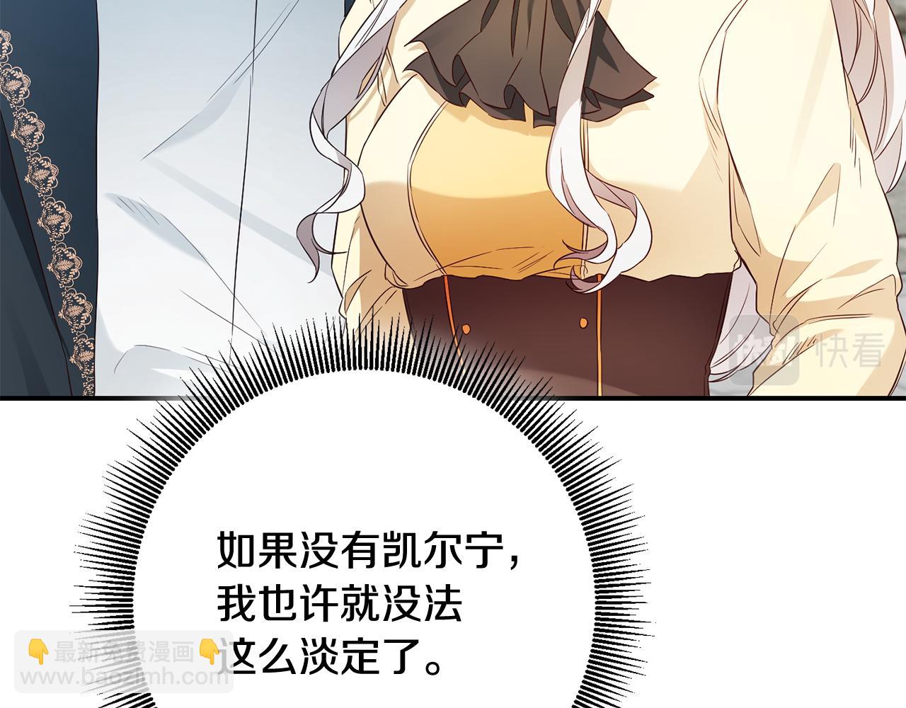 第58话 只有丈夫能做的事85