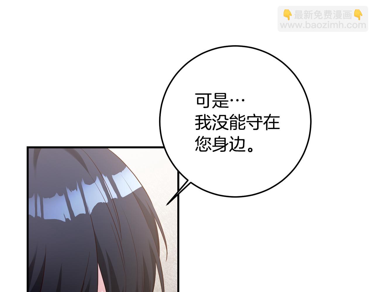 第58话 只有丈夫能做的事87