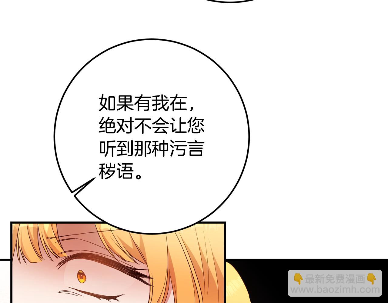 第58话 只有丈夫能做的事90