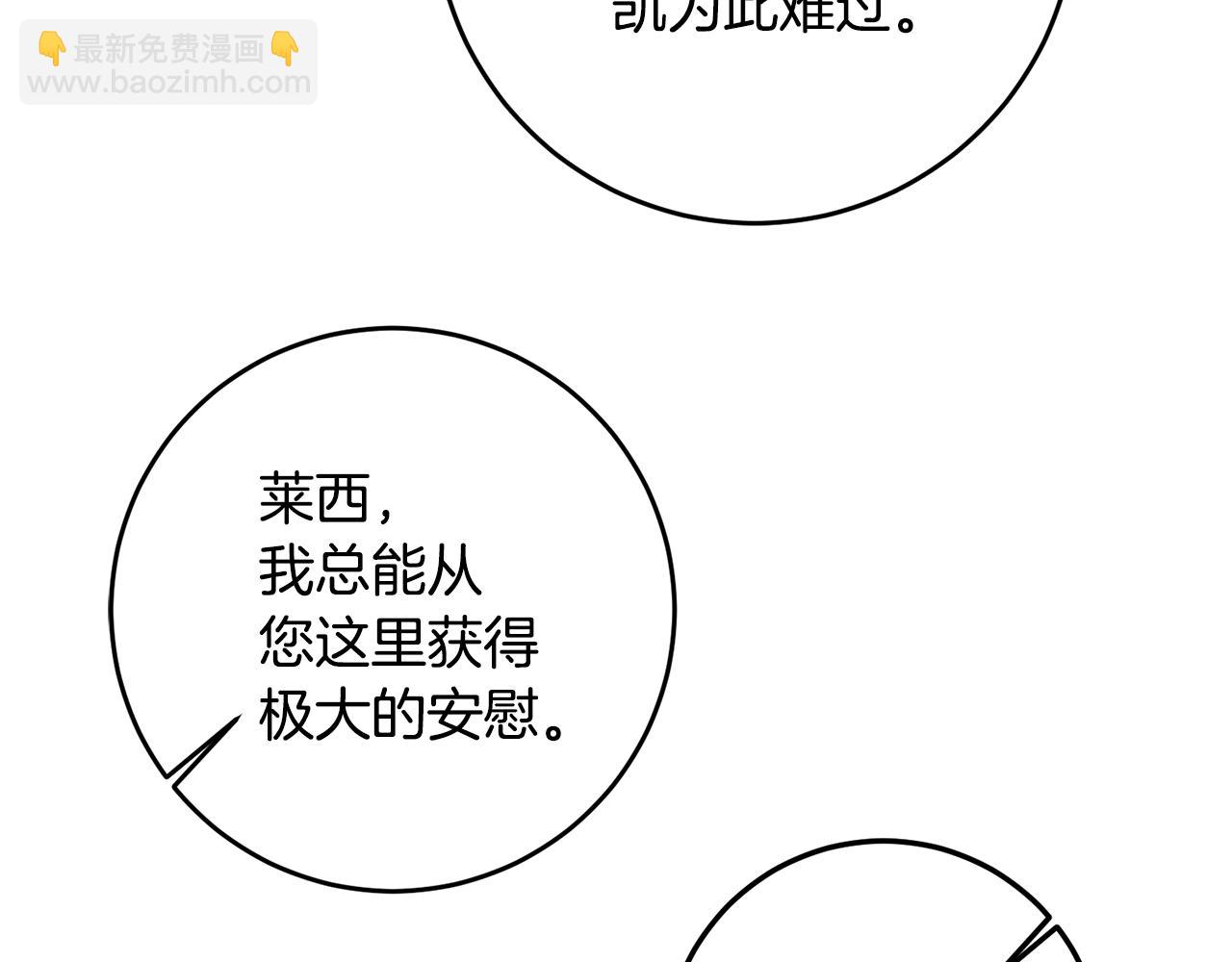 第58话 只有丈夫能做的事92