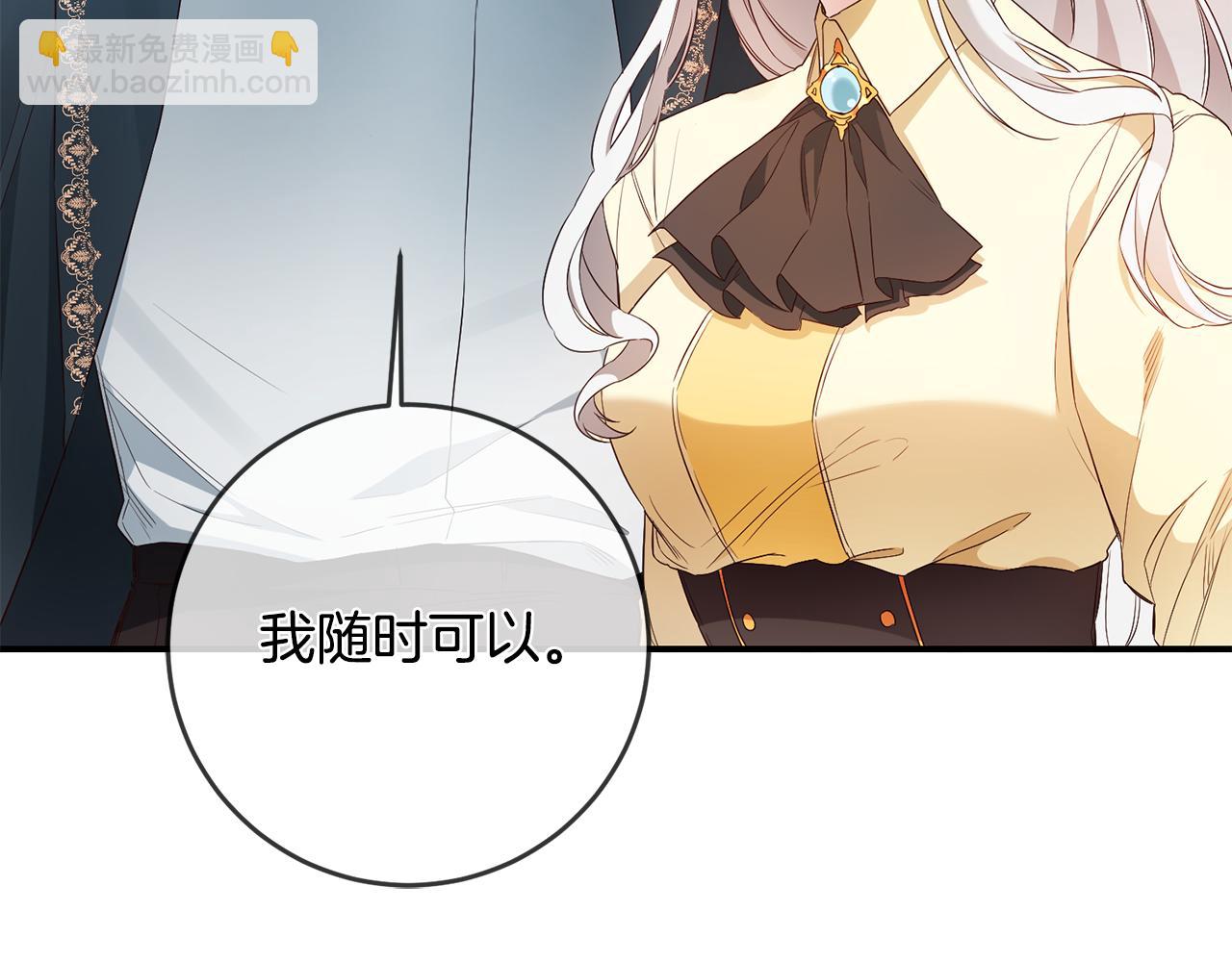 第58话 只有丈夫能做的事97