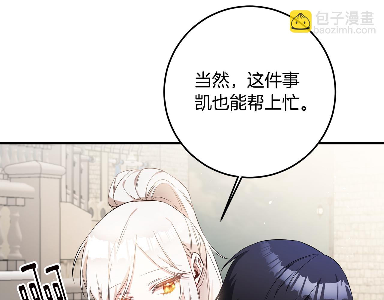 第59话 朋友之间1