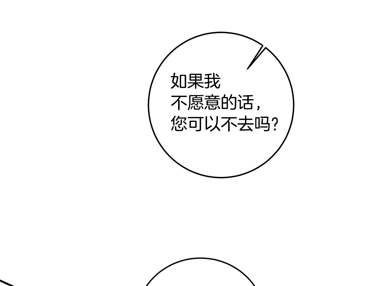 第59话 朋友之间10