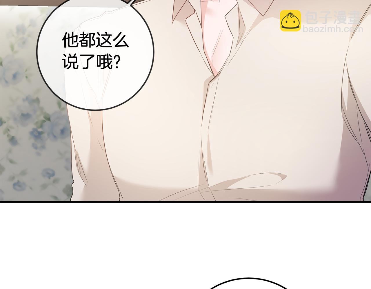 第59话 朋友之间101