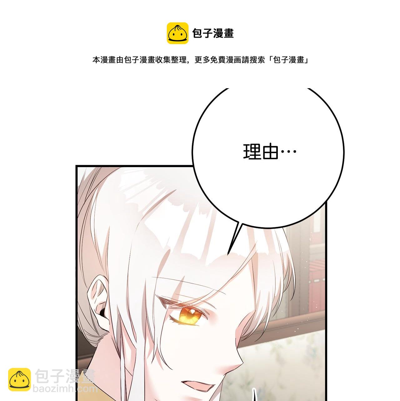 第59话 朋友之间106