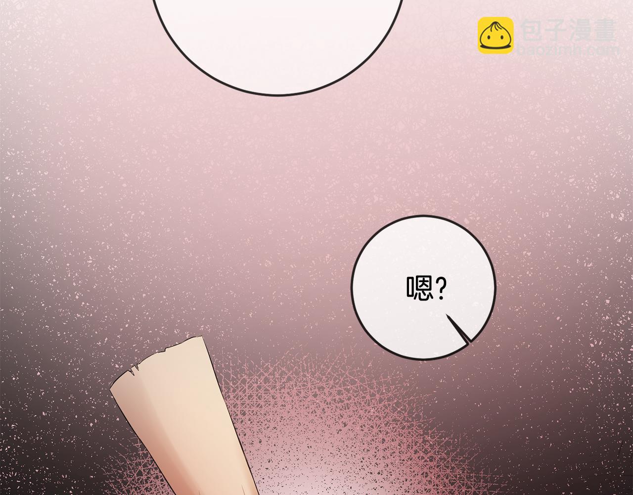 第59话 朋友之间108