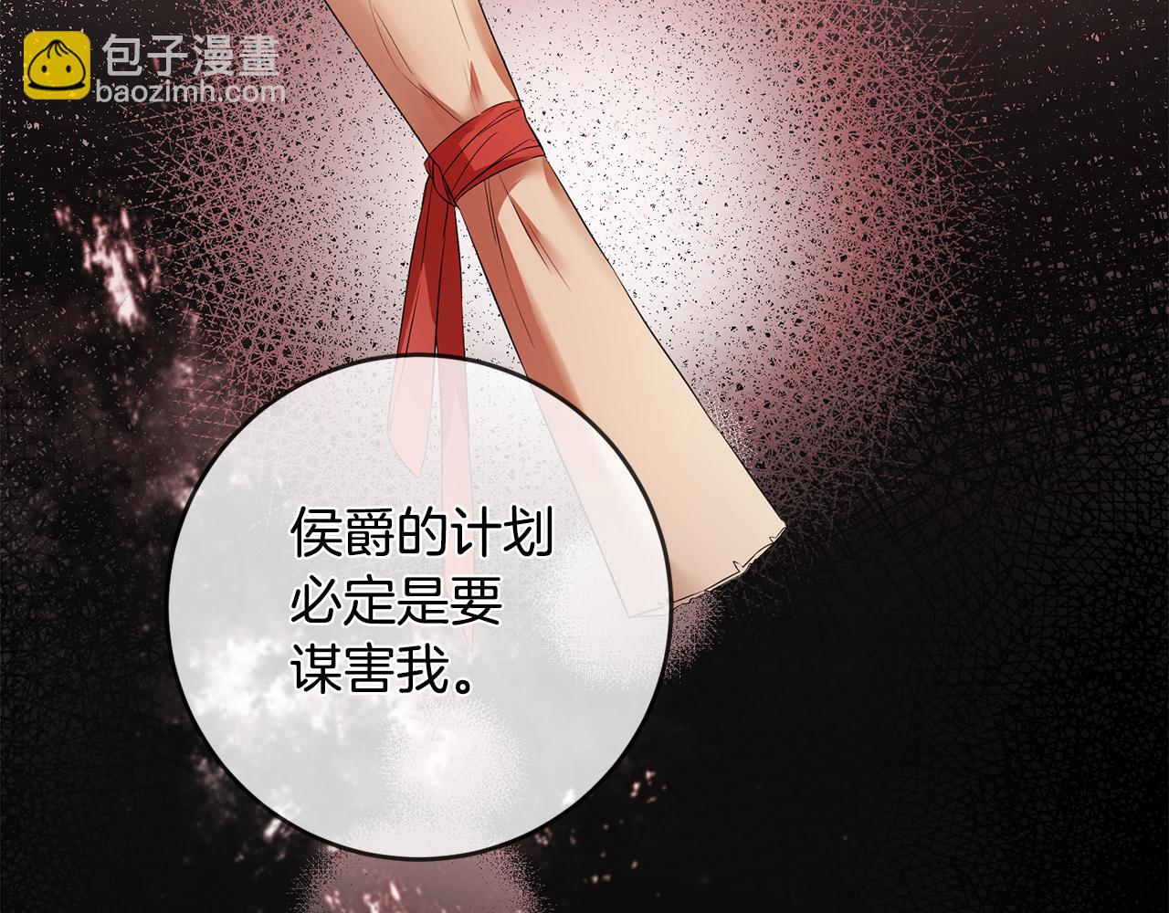 第59话 朋友之间109