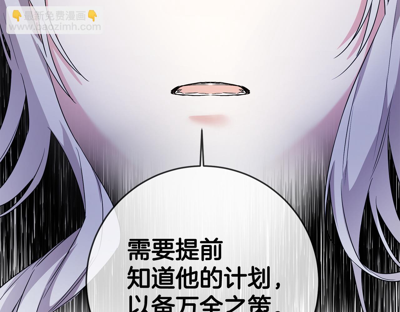 第59话 朋友之间112