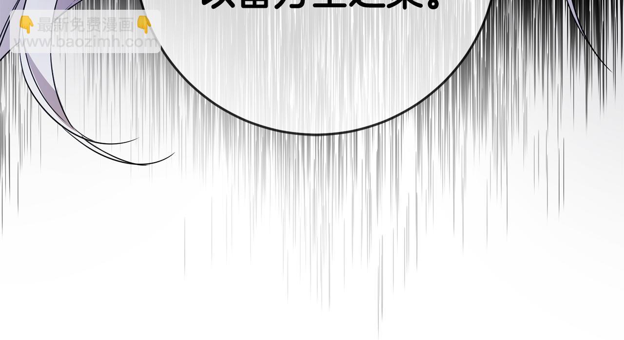 第59话 朋友之间113