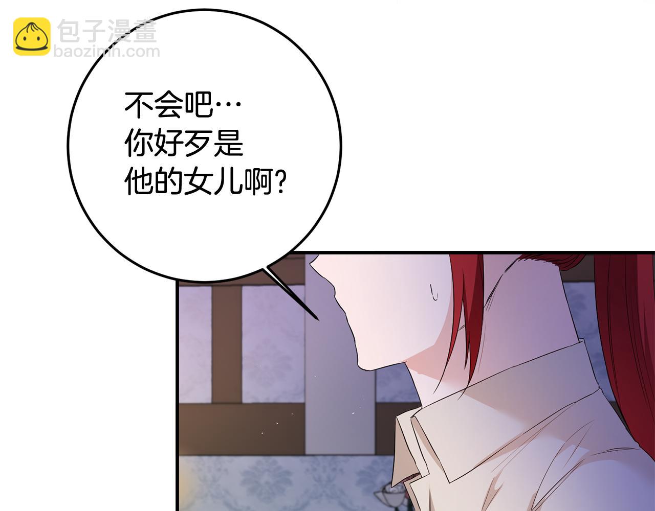 第59话 朋友之间114