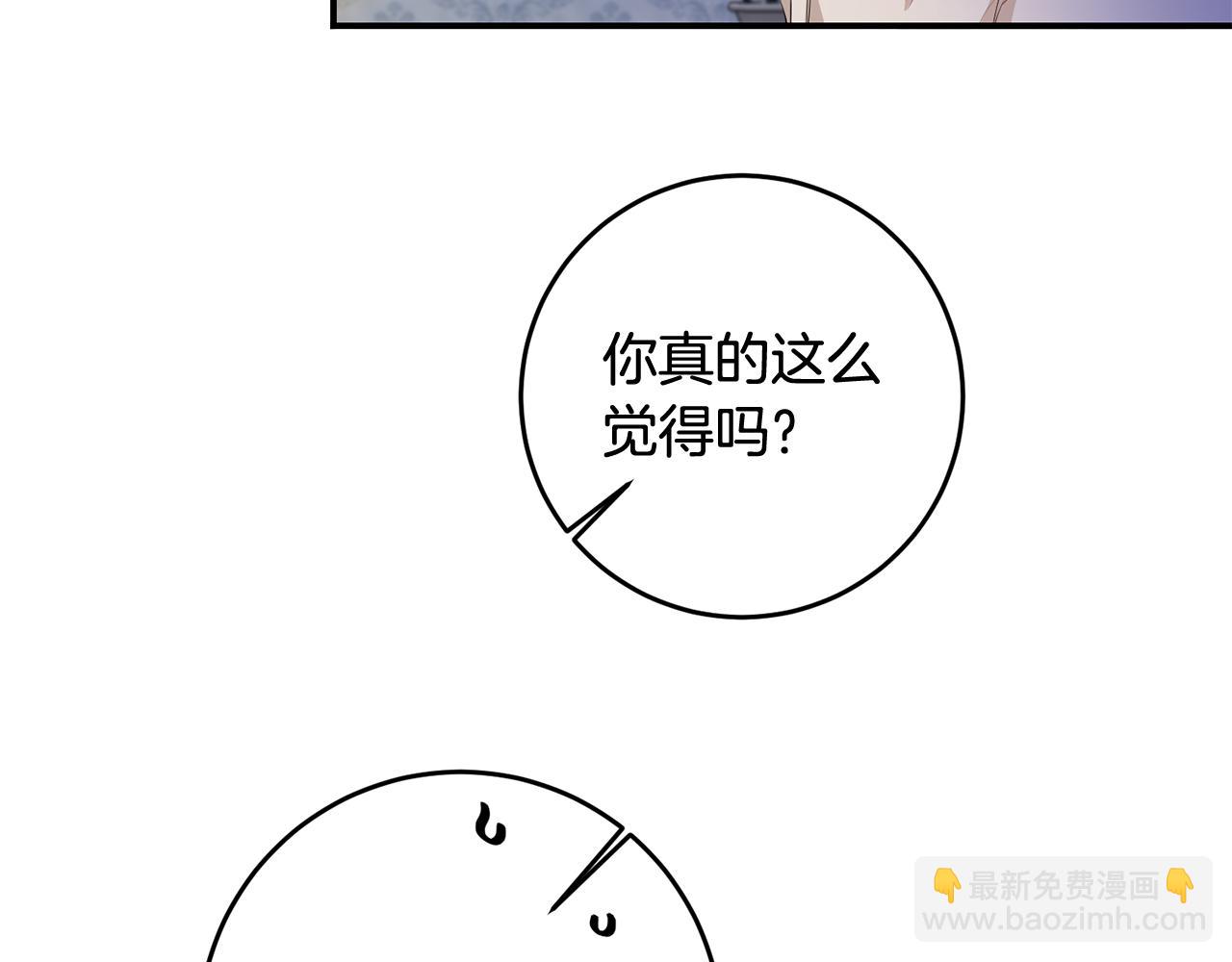 第59话 朋友之间115