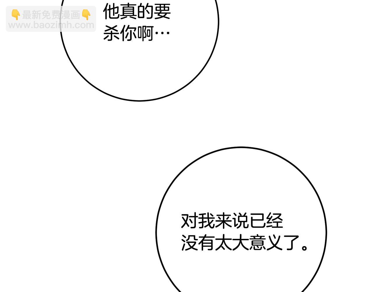 第59话 朋友之间116