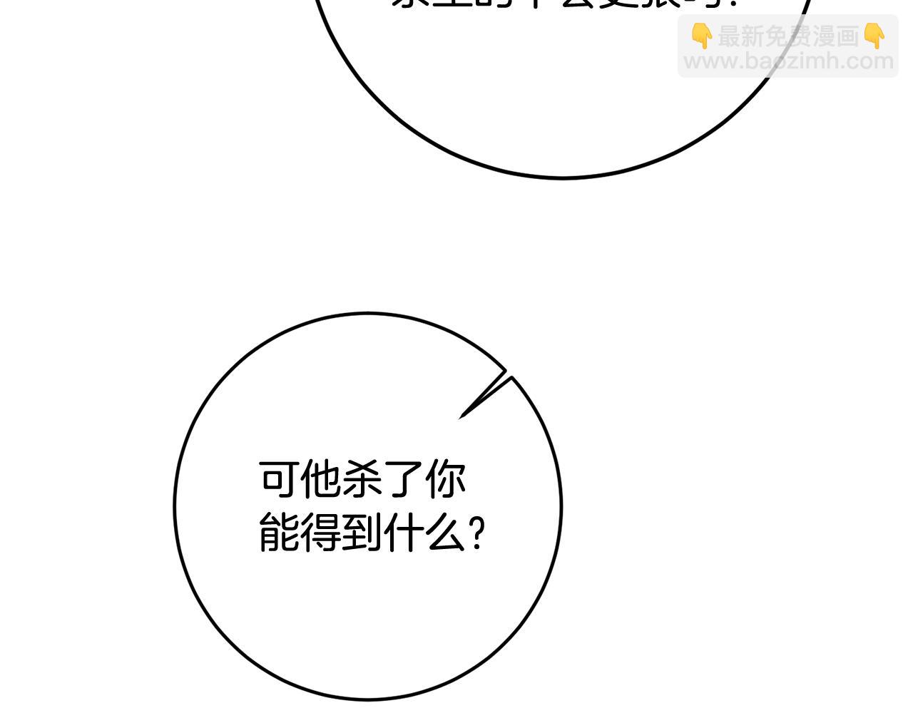 第59话 朋友之间119