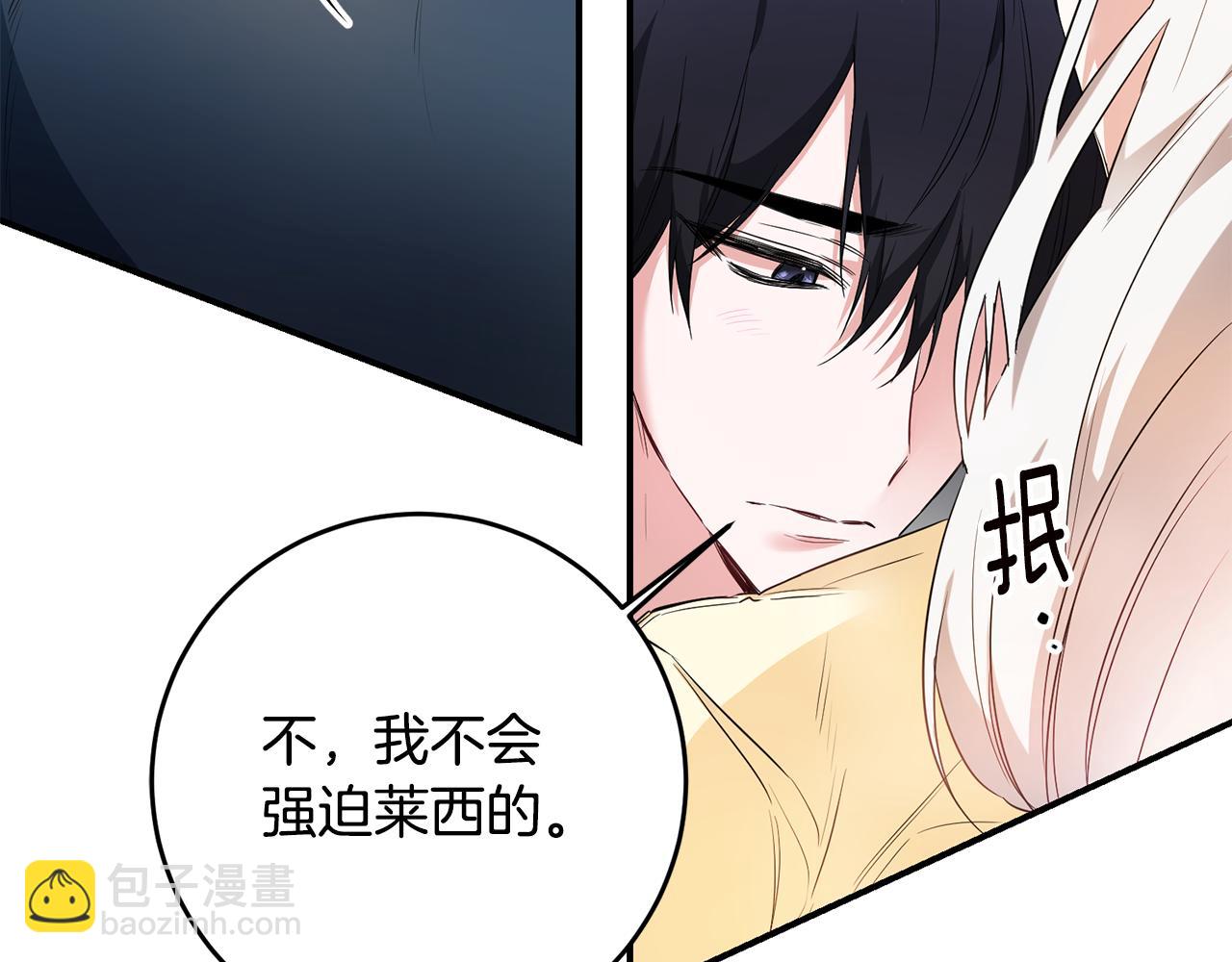 第59话 朋友之间12