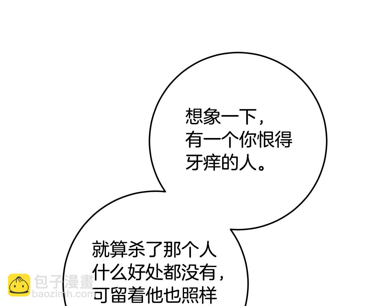 第59话 朋友之间120