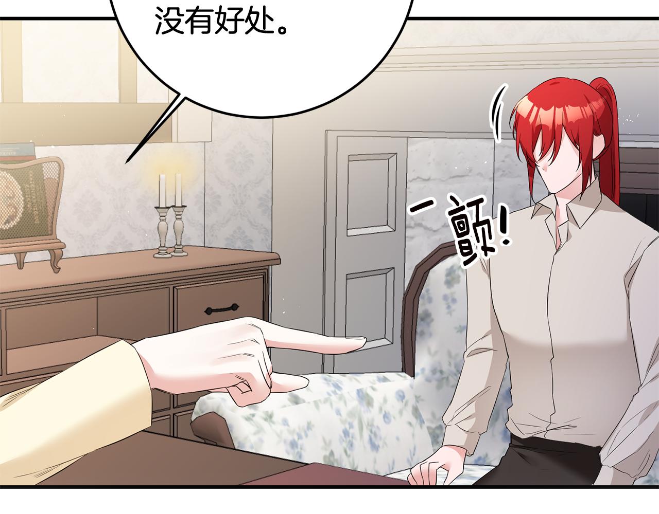 第59话 朋友之间121