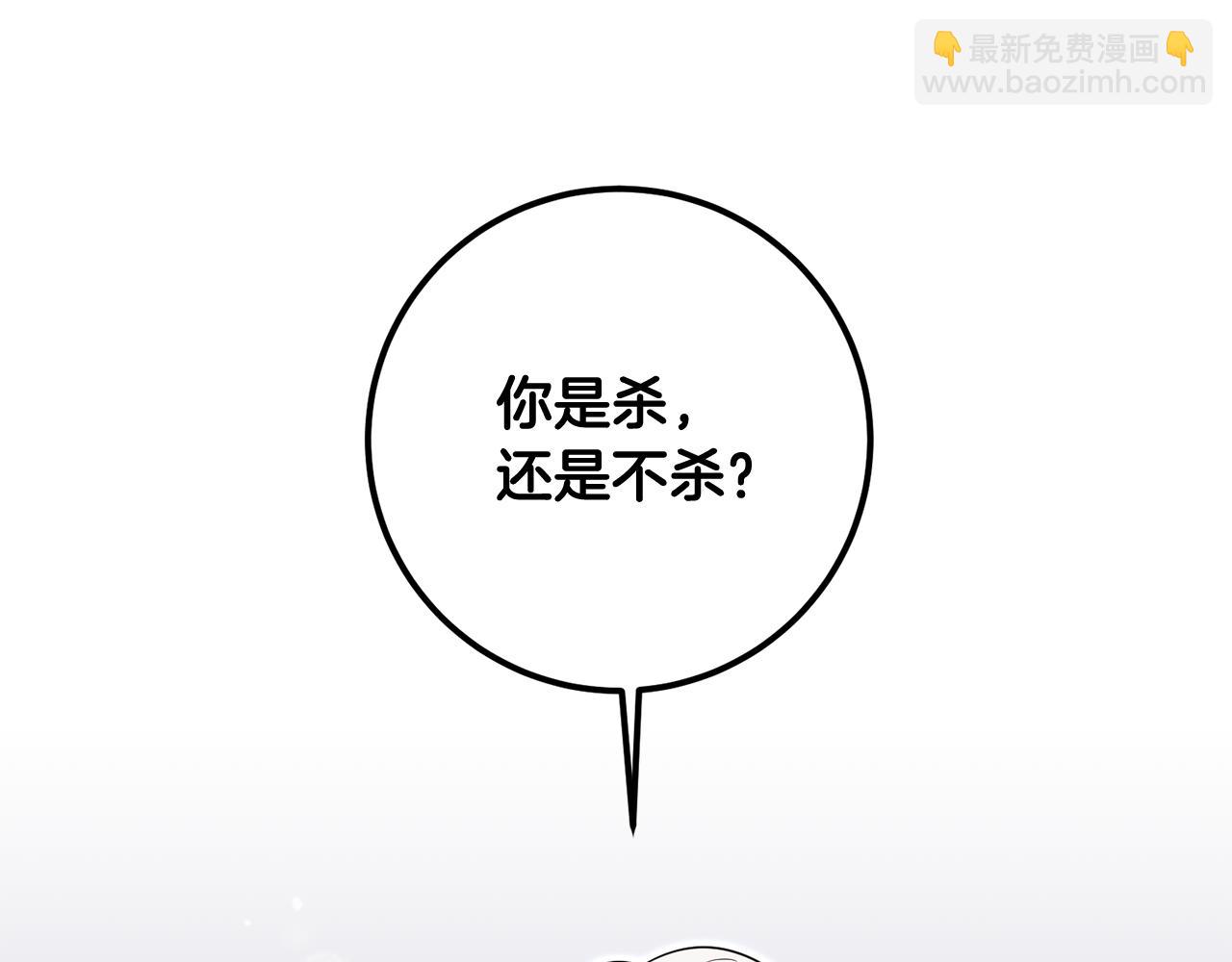 第59话 朋友之间122