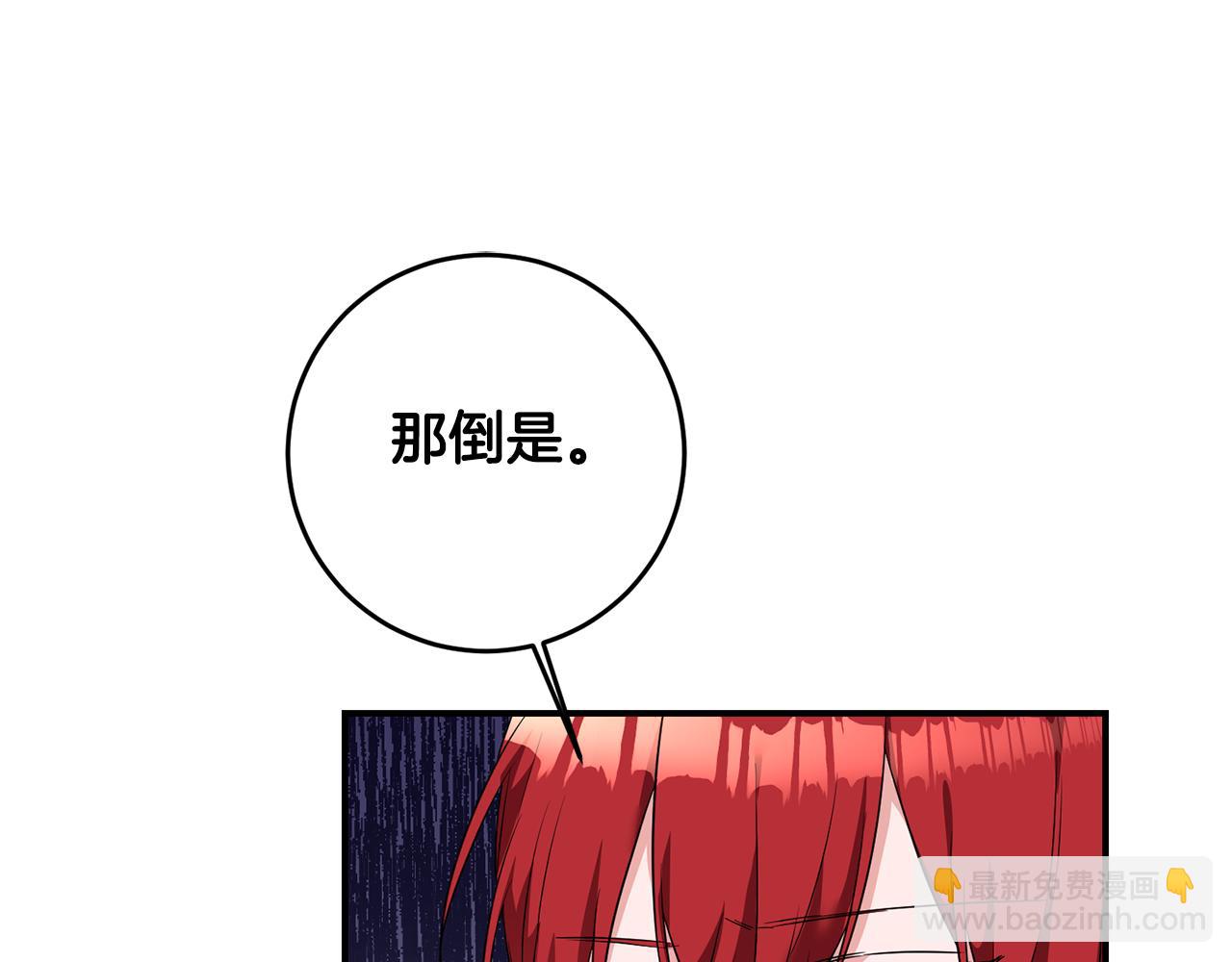 第59话 朋友之间126