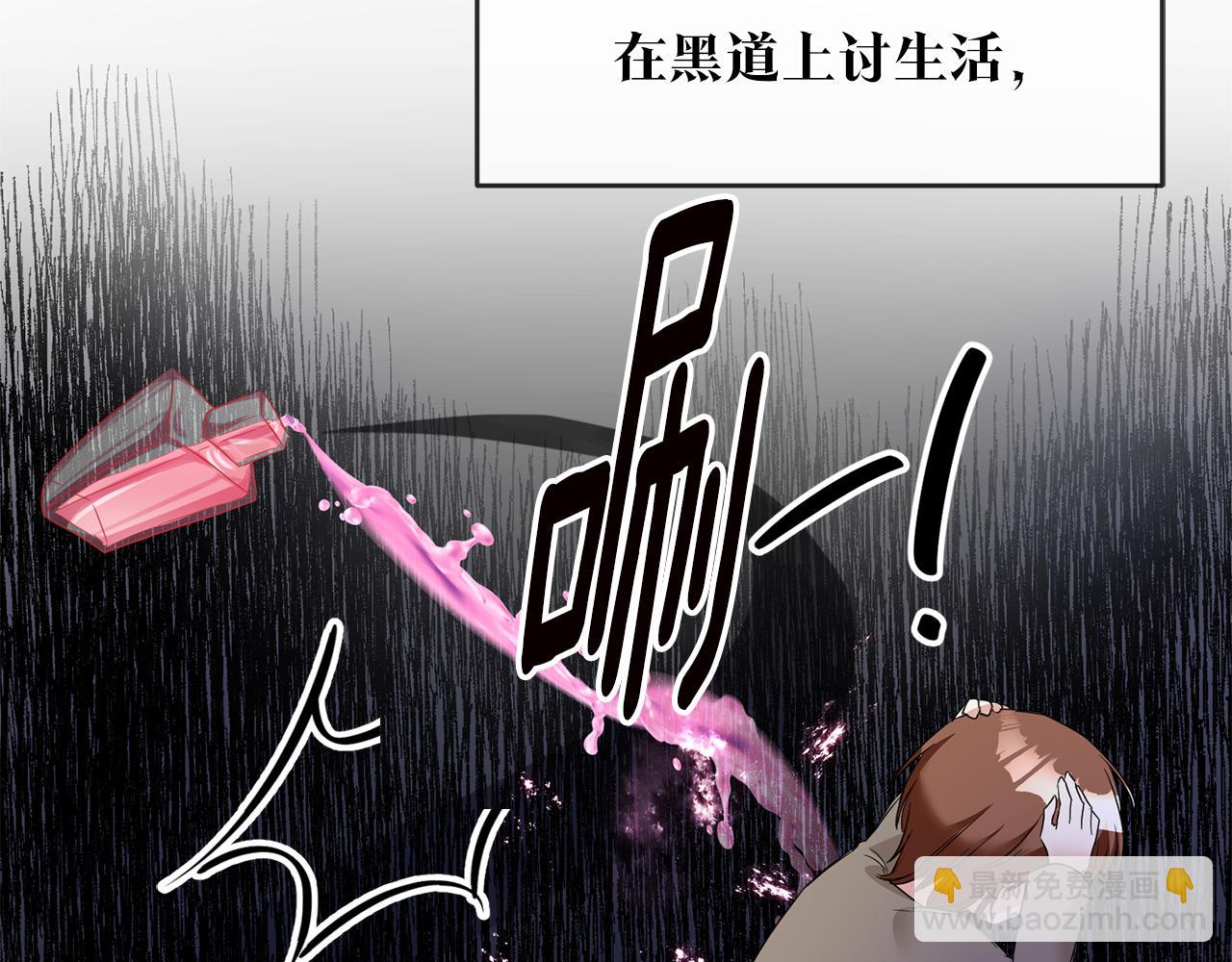 第59话 朋友之间128