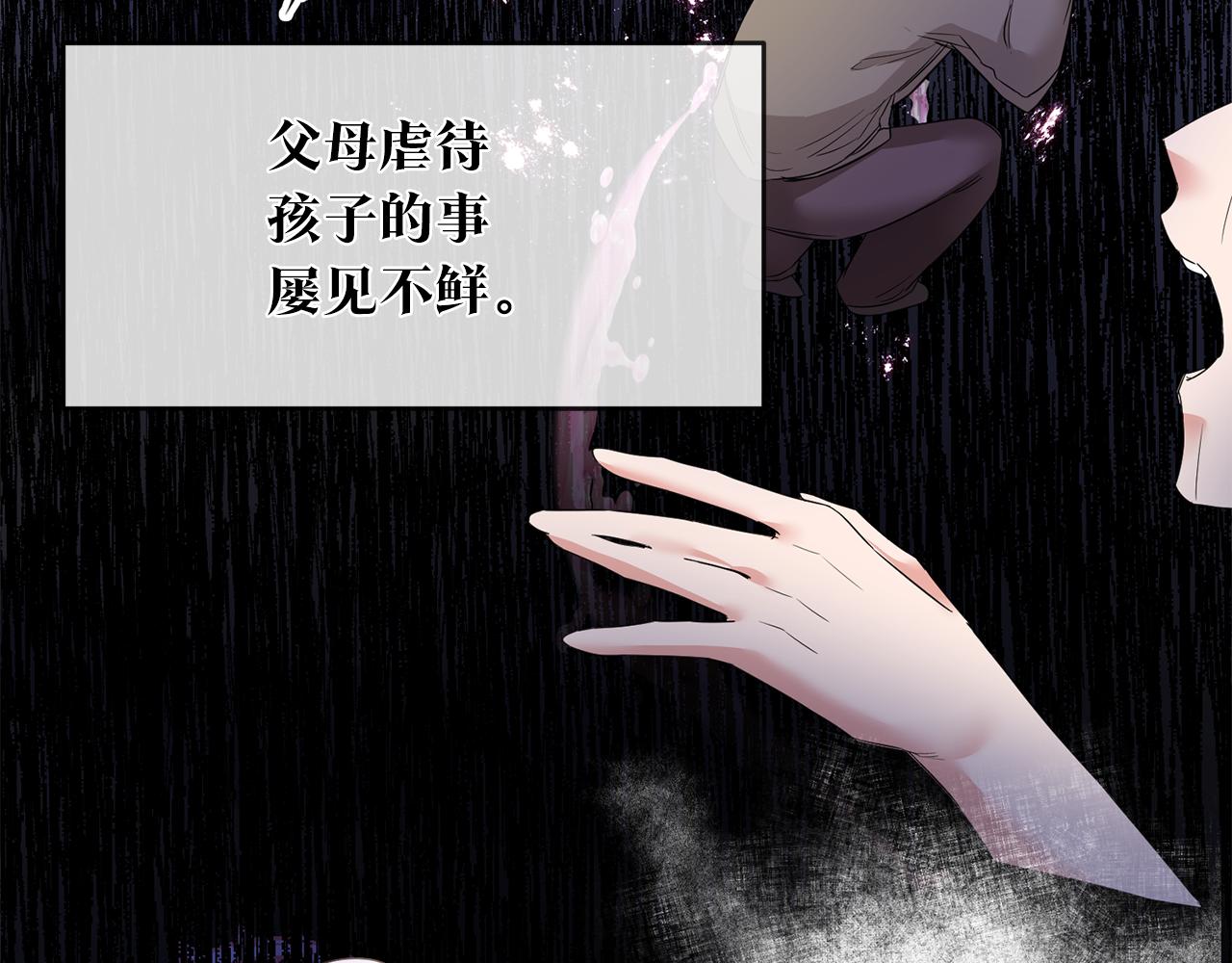 第59话 朋友之间129