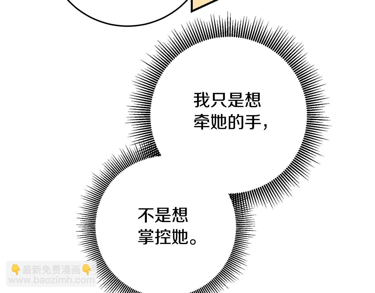 第59话 朋友之间13