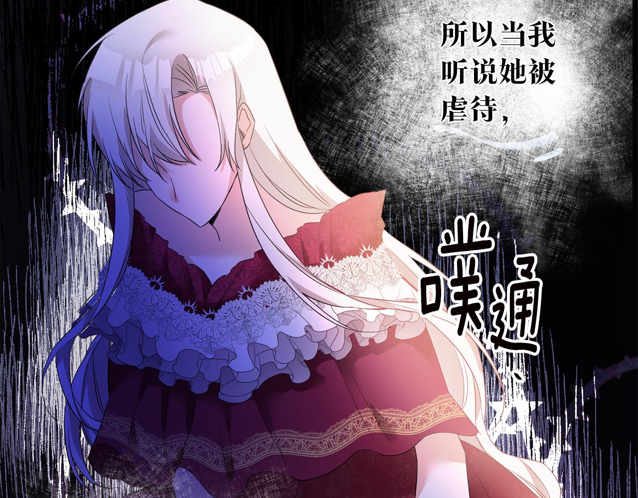 第59话 朋友之间130