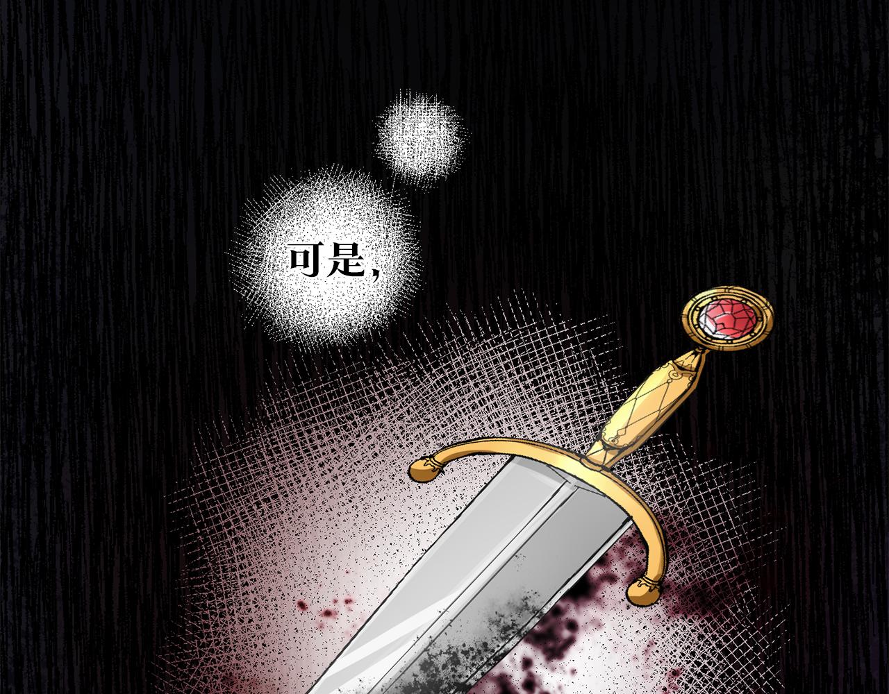 第59话 朋友之间132