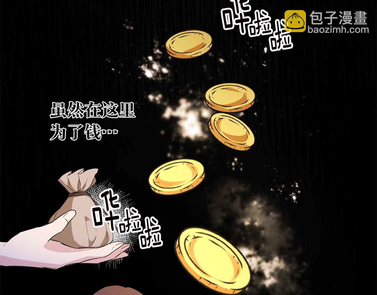 第59话 朋友之间134