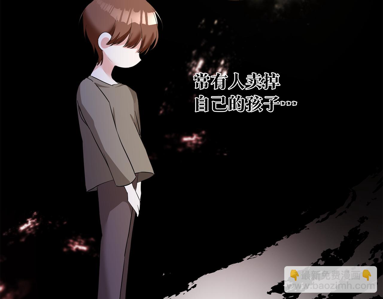 第59话 朋友之间135