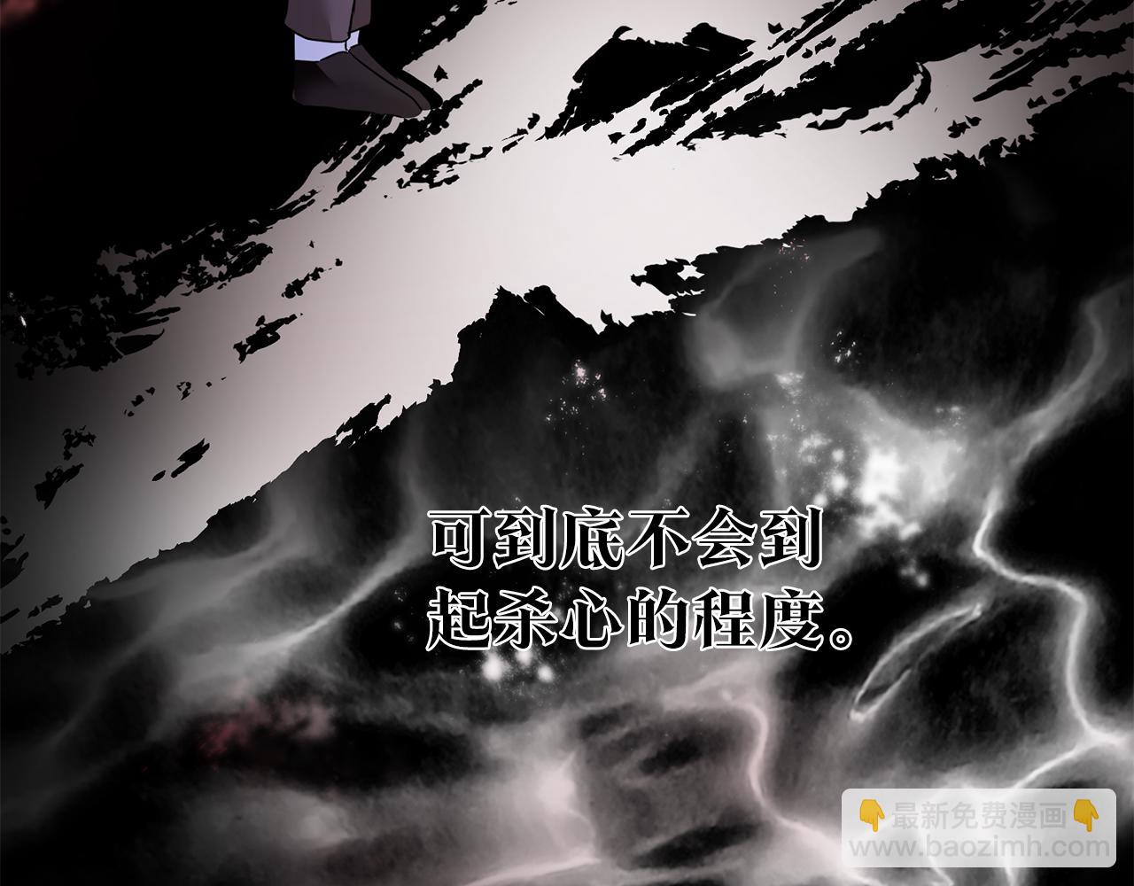第59话 朋友之间136