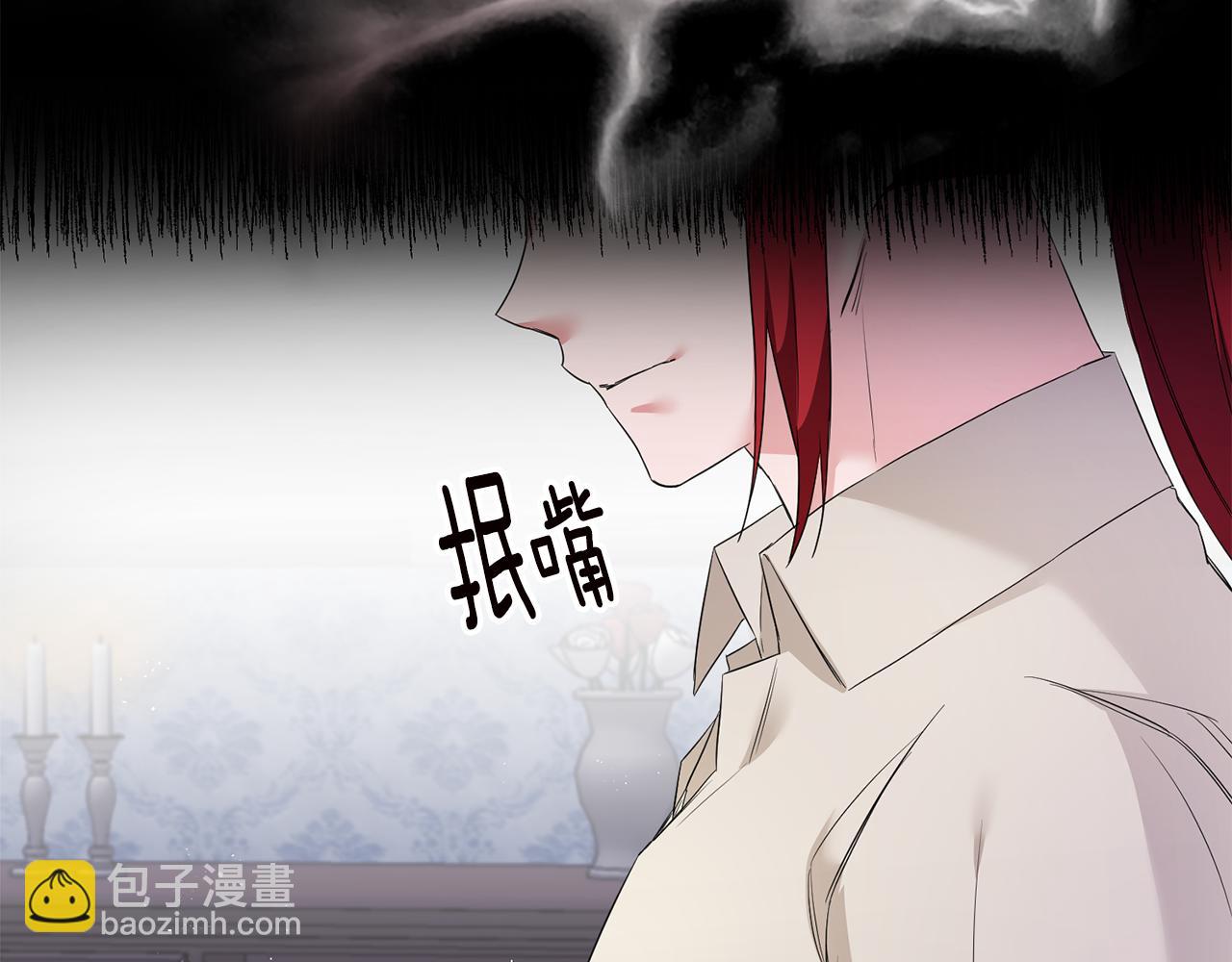 第59话 朋友之间137
