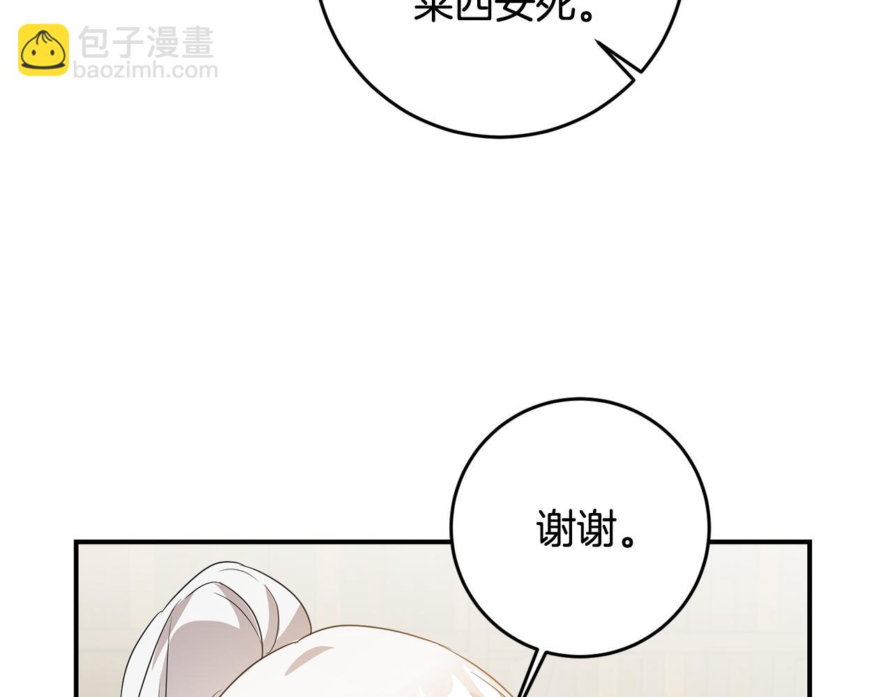 第59话 朋友之间141